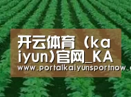 种植基地六