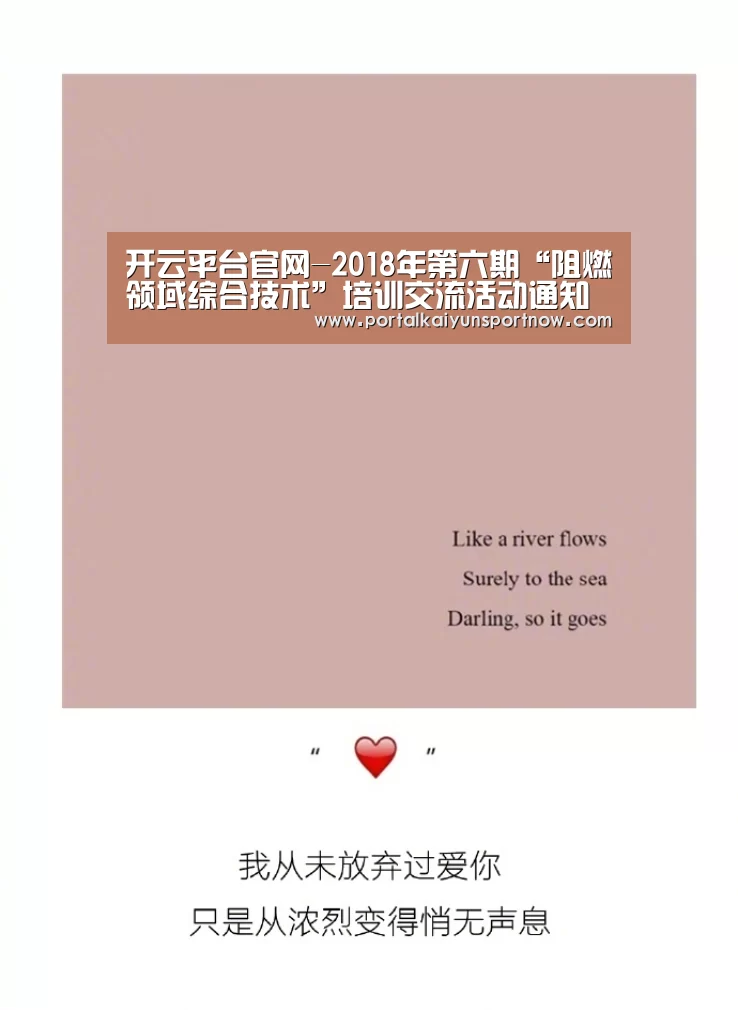 开云官方登录