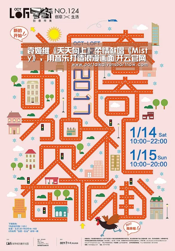 开云平台官网