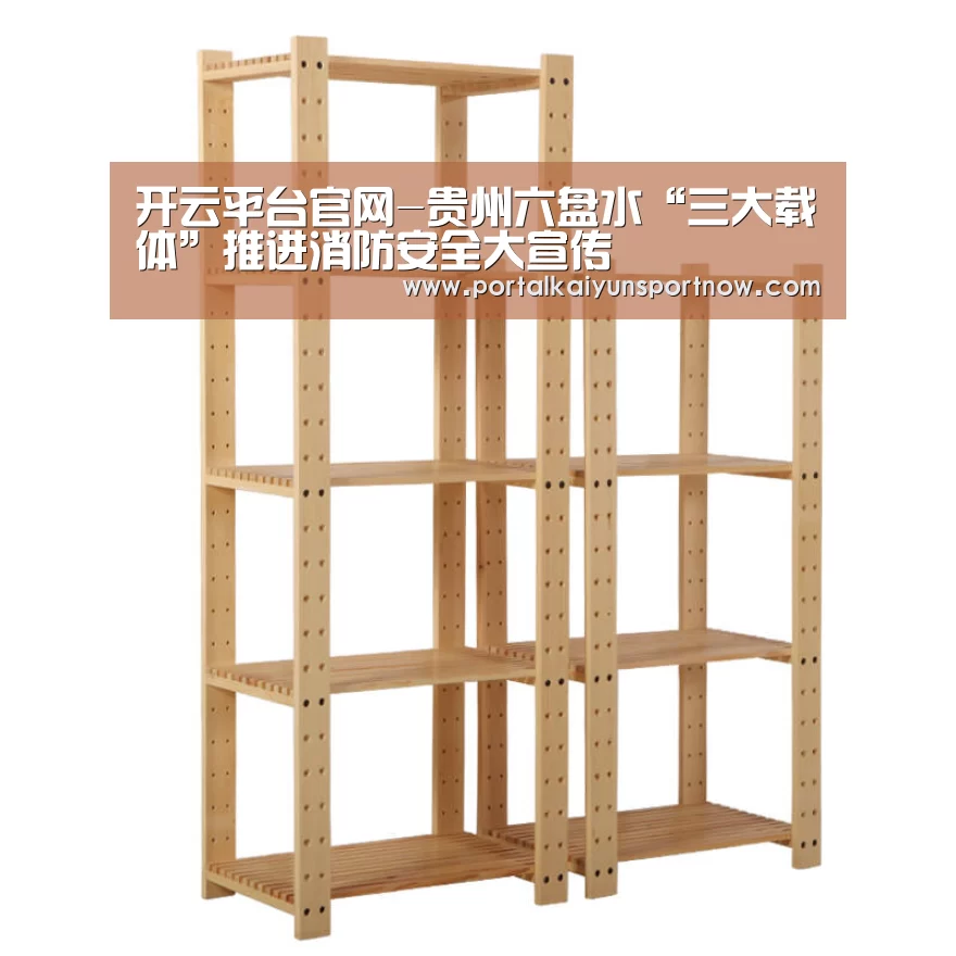 开云官网登录入口