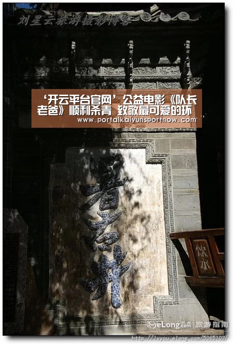 ‘开云平台官网’公益电影《队长老爸》顺利杀青 致敬最可爱的环卫工人(图2) 开云官方登录