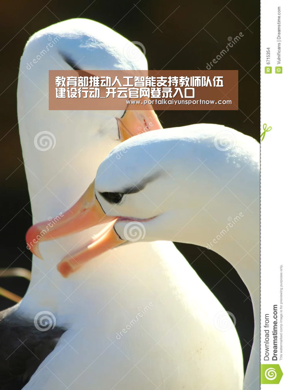教育部推动人工智能支持教师队伍建设行动_开云官网登录入口(图2) 教育部推动人工智能支持教师队伍建设行动_开云官网登录入口(图2)