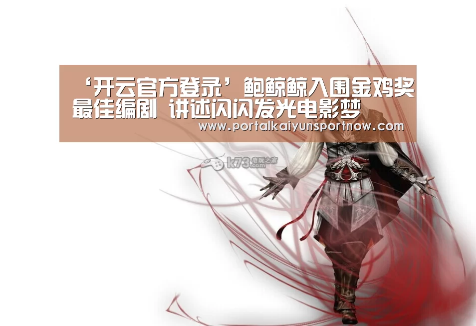 开云官方登录