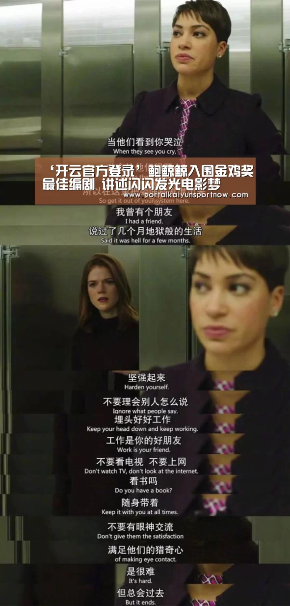 开云官网登录入口