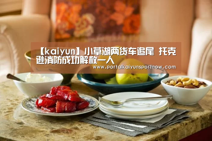 开云官网登录入口