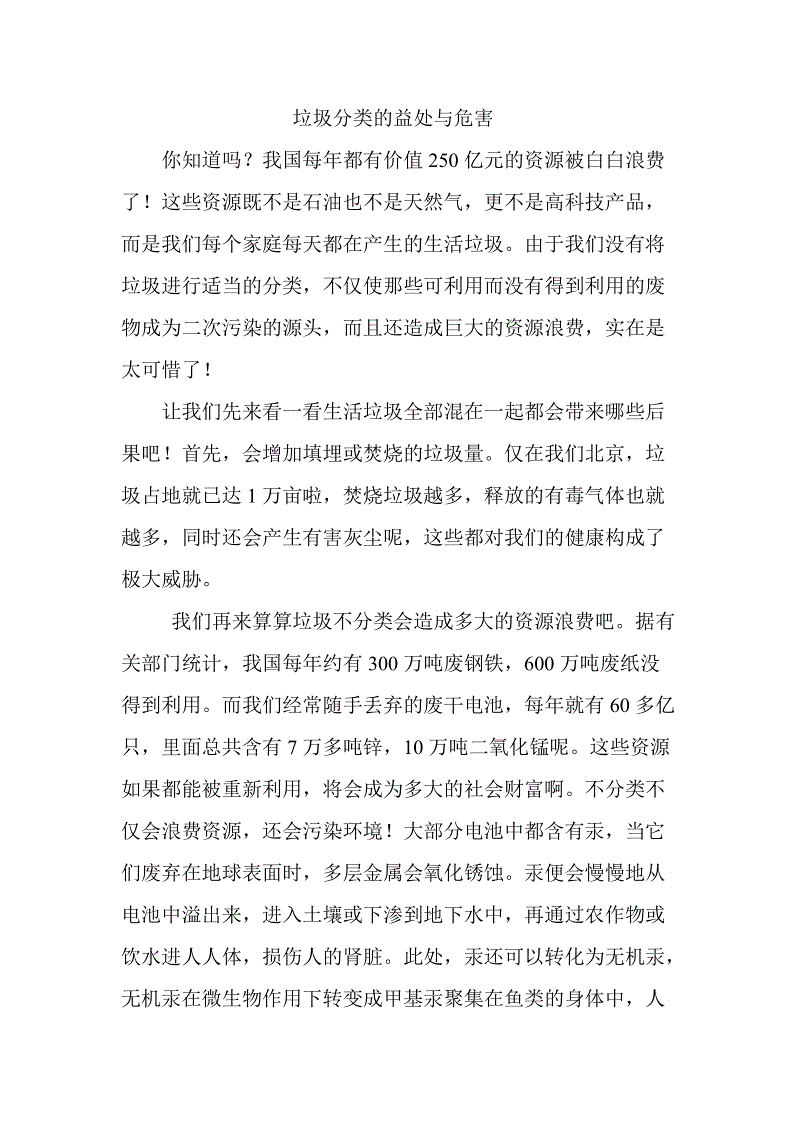 开云官方登录:德阳消防进加油站现场检查指导 严把防火关(图1) 开云官网登录入口