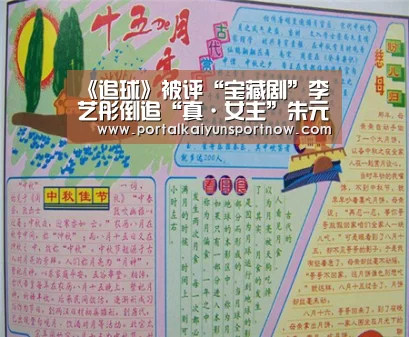 开云官网登录入口