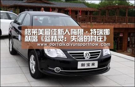 开云官方登录