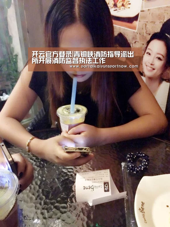 开云官方登录|青铜峡消防指导派出所开展消防监督执法工作(图1) 开云官方登录|青铜峡消防指导派出所开展消防监督执法工作(图1)