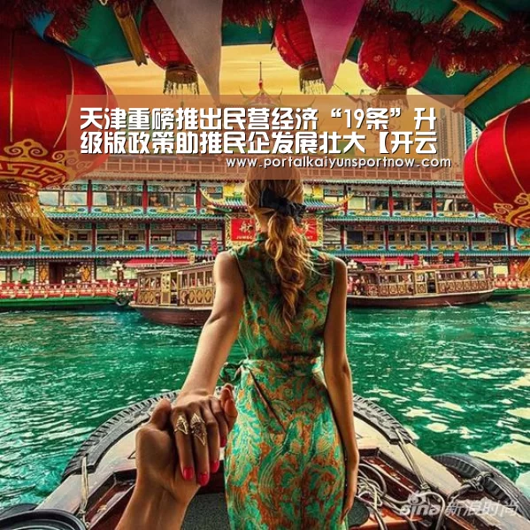 开云平台官网