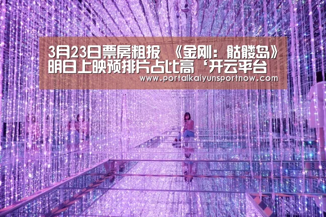 开云平台官网