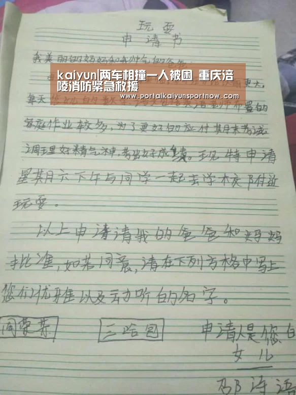 开云平台官网